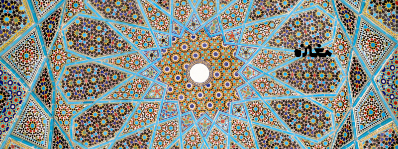 هنر تذهیب