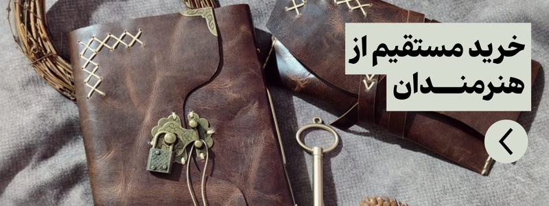 هنر شیراز