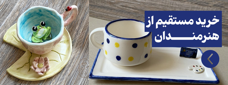 خرید کادو خاص
