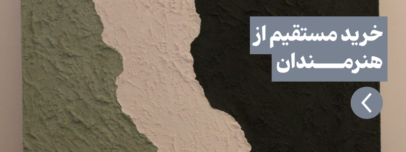  هنر کوبیسم
