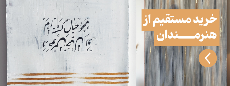 هنر نوگرا