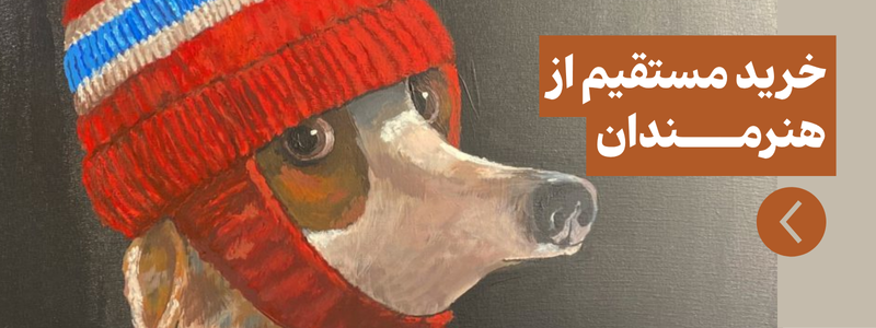 هنر نقاشی