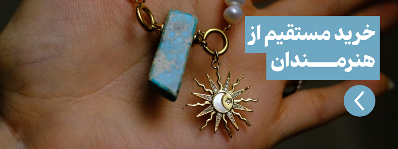 خرید کادو خاص