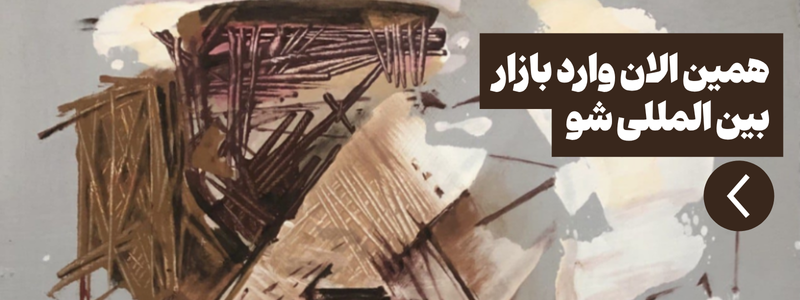فروش اثار هنری در آمازون