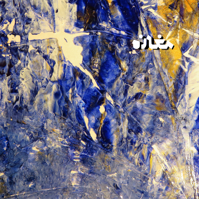 هنر نوگرا