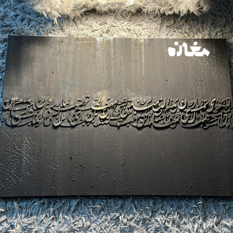 هنر خطاطی