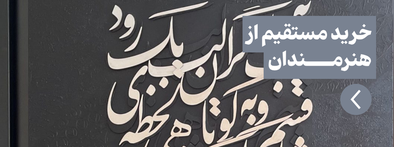 هنر بیزانس