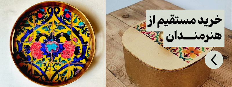 هنر هخامنشی
