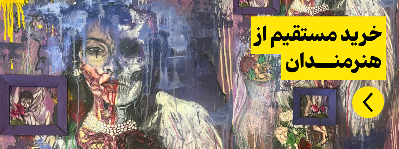هنر معاصر