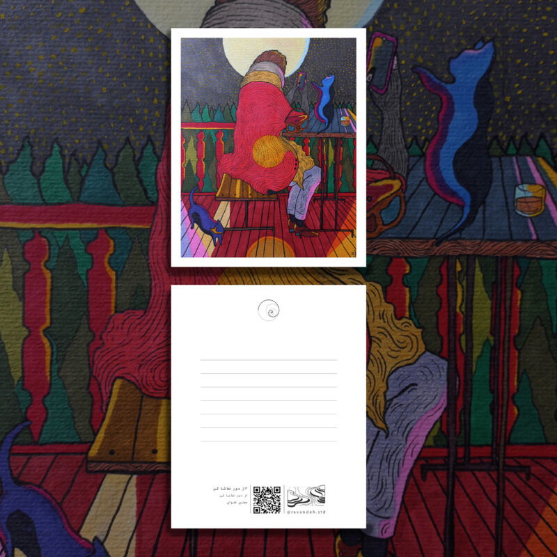 مجموعه کارت پستال از دور تماشا کن (8عدد)