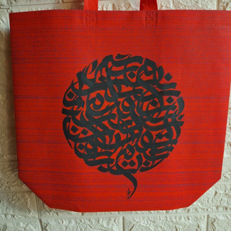 ساک خرید (TOTE BAG) گنبد دوار