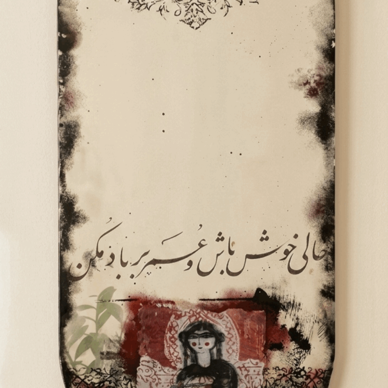 سازش-آینه آنتیک دست‌ساز