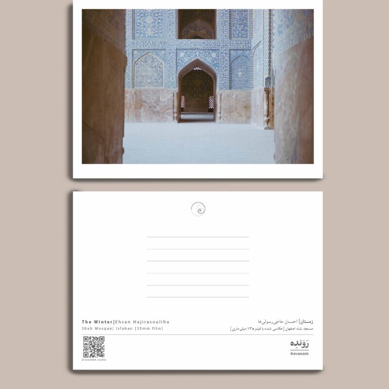 مجموعه کارت پستال زمستان (4 عدد)