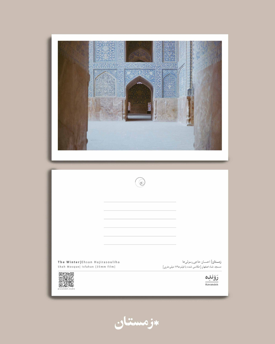 مجموعه کارت پستال زمستان (4 عدد)