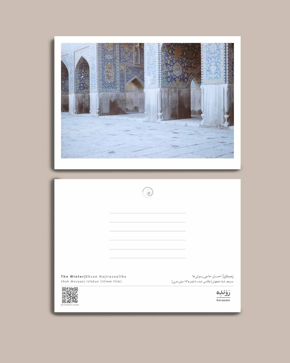 مجموعه کارت پستال زمستان (4 عدد)