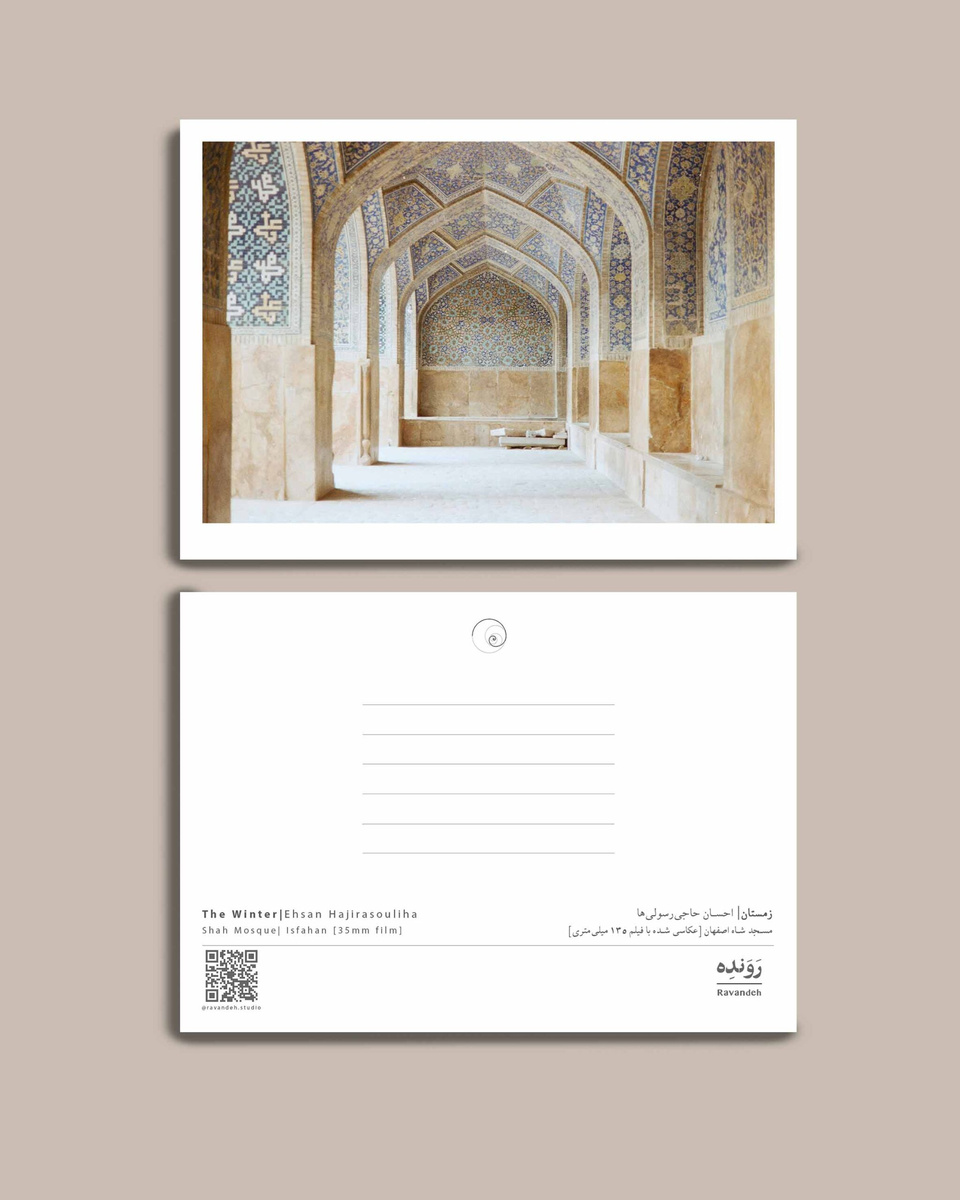 مجموعه کارت پستال زمستان (4 عدد)
