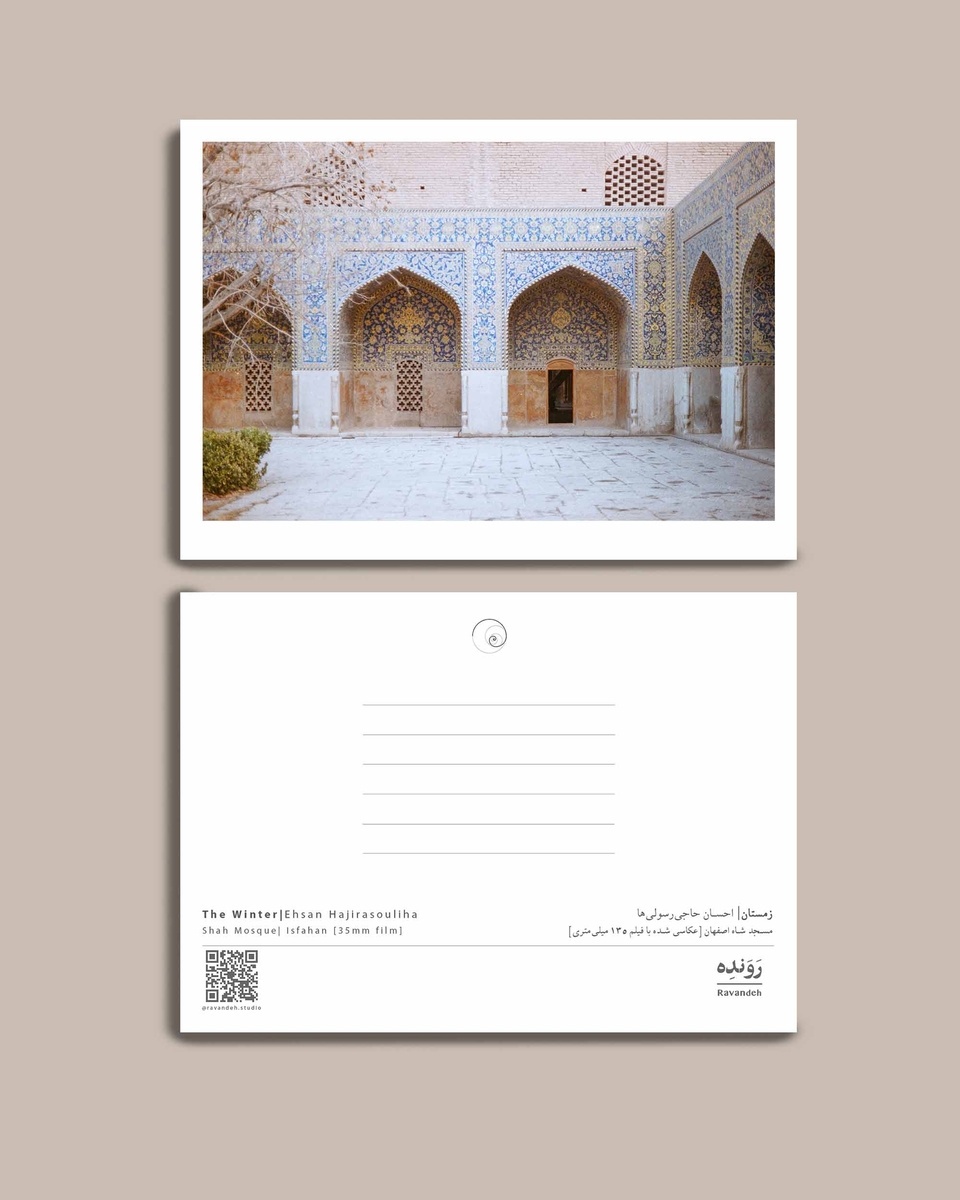 مجموعه کارت پستال زمستان (4 عدد)