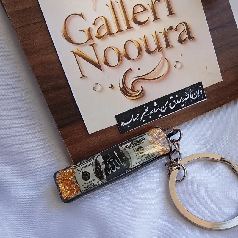 پلاک برکت