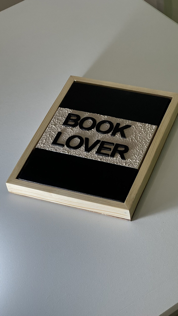 تابلو دکوراتیو Book Lover