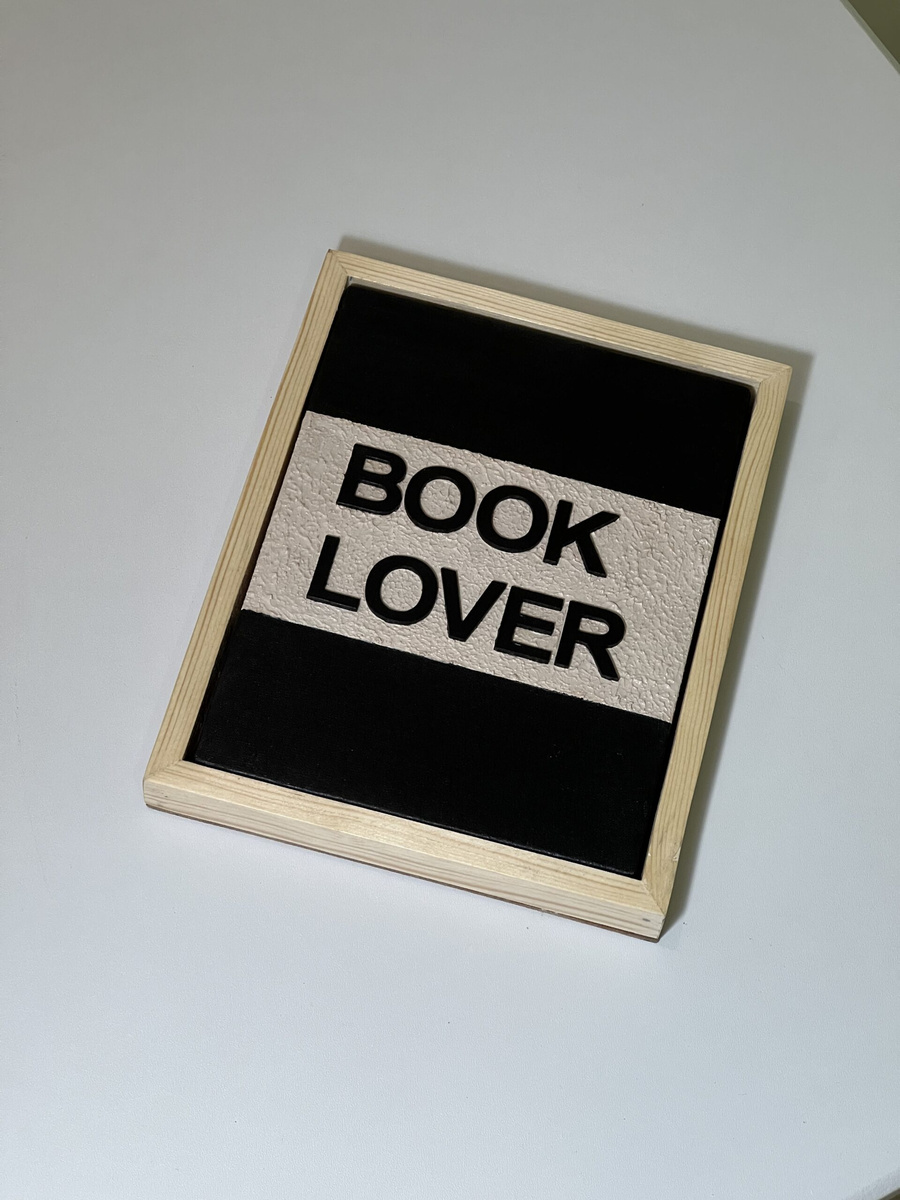 تابلو دکوراتیو Book Lover