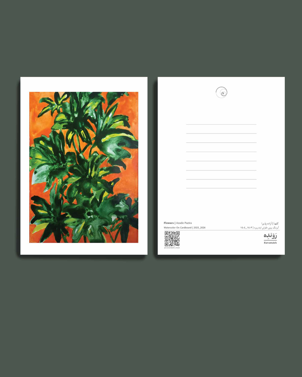 مجموعه کارت پستال گلها (4 عدد)